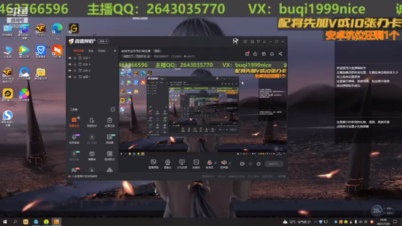 【2021-07-28 19点场】钱某剑指苍天：老钱专业开荒打架运营