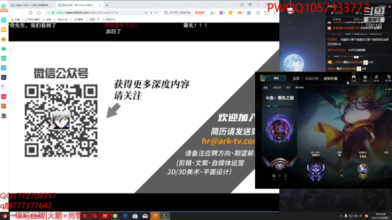 【2021-07-28 18点场】雪色之猫：只属于猫咪的直播间
