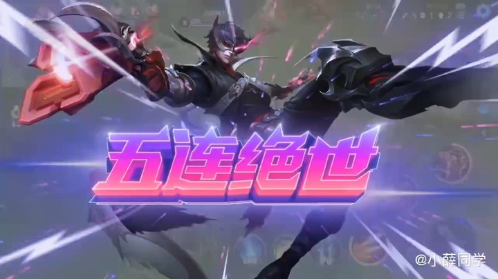 马可带粉日常五杀29.最新
