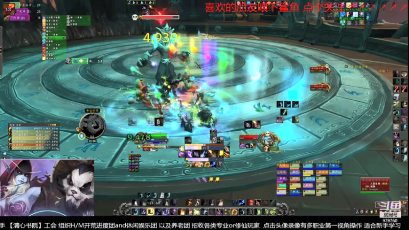 【2021-07-29 22点场】三凯1986：中国加油！我也加点呗