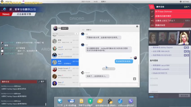 【2021-07-30 21点场】肖像画啊：下饭主播在线下饭 964485