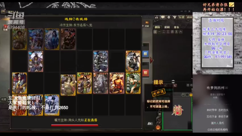 【2021-07-31 22点场】Yingzi丶6666：新版本,新将池,学统率,看老怪！
