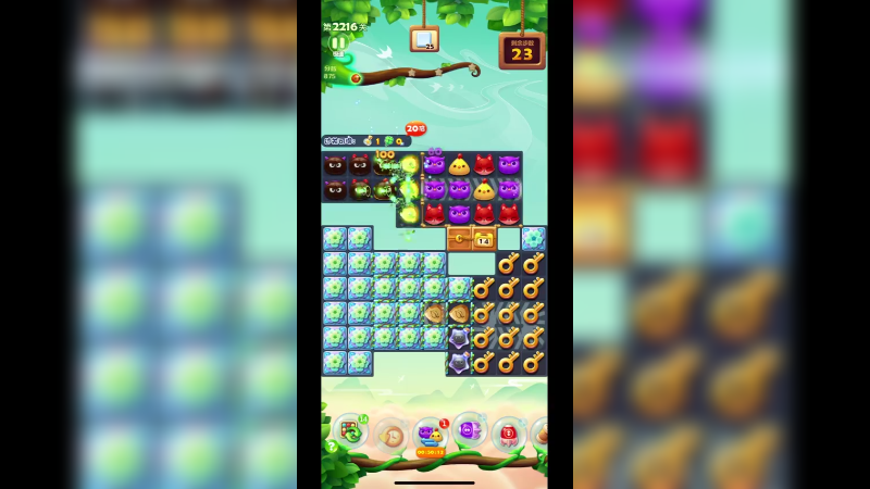 开心消消乐2216关