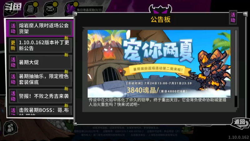 【2021-07-27 21点场】小杨爱吃草丶：什么是快乐星球 5608305
