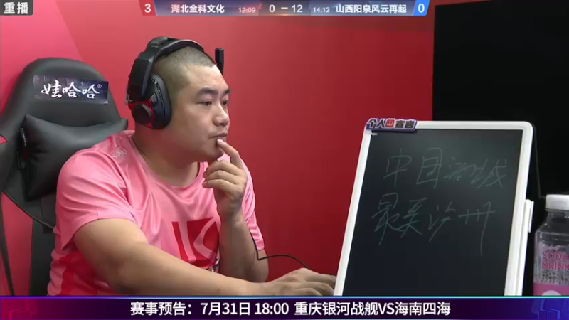 【2021-07-31 01点场】JJ斗地主官方：斗地主冠军杯秋季赛开战！