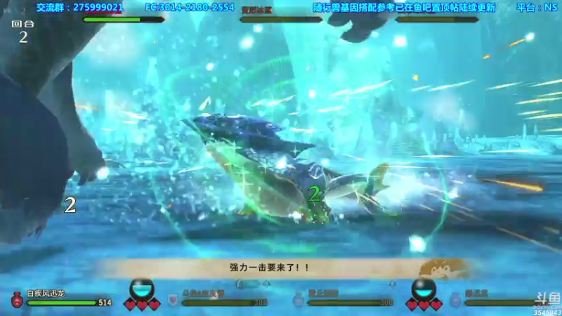 【2021-07-24 22点场】真新镇丨皮皮智：有问必答，怪物猎人物语2，怪猎宝可梦