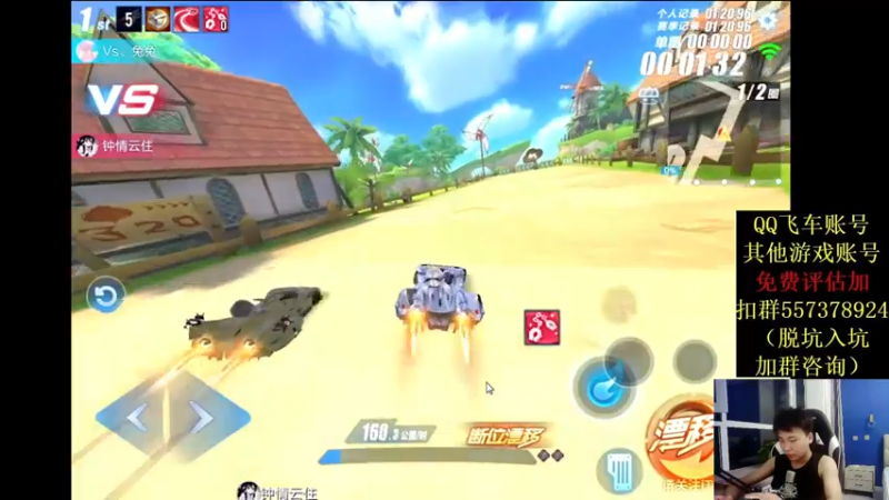 【2021-07-30 22点场】飞车计时k神：一直在努力的k弟！
