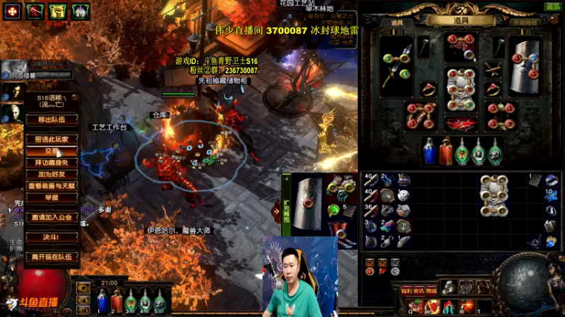 【2021-07-30 21点场】Me丶青野：国服冲冲冲 583290