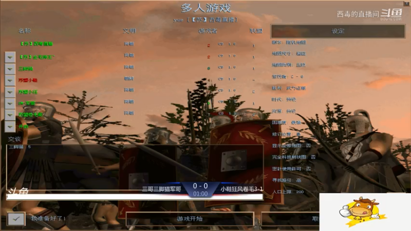 苏盟群娱乐局三哥组3：0小鞋组