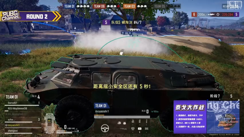 【2021-07-31 09点场】pubg活动：【重播】PUBGCHANNEL 卧底深藏