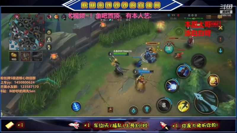 【2021-07-30 22点场】叫钞钞的周先Sen：努力，努力，再努力~！