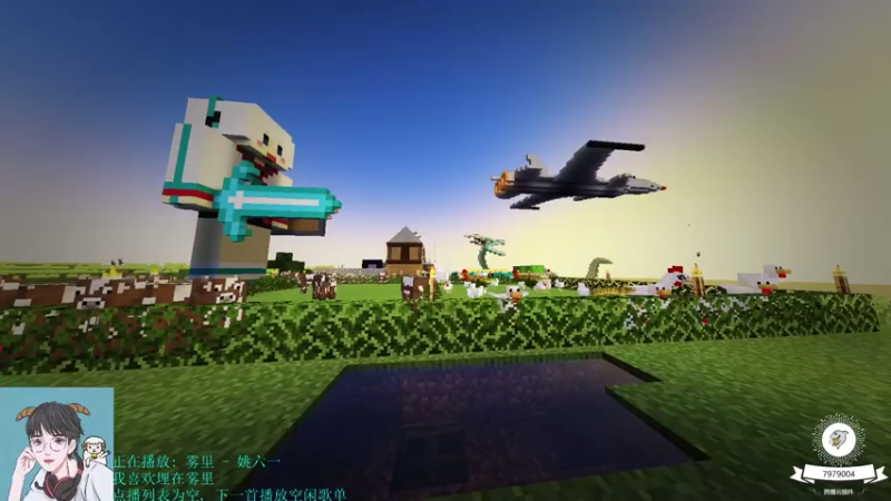 【2021-07-30 13点场】绵羊菌不是菌：绵羊菌：聊天室