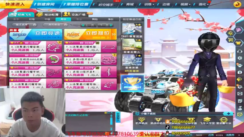 【2021-07-31 19点场】BN丶严斌：下午来起飞了。干干干