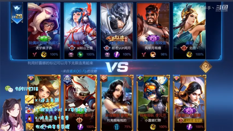 国服露娜直播日常316