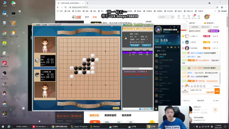 【2021-07-31 11点场】主播阿迎：阿迎：AD单排钻石局细节教学