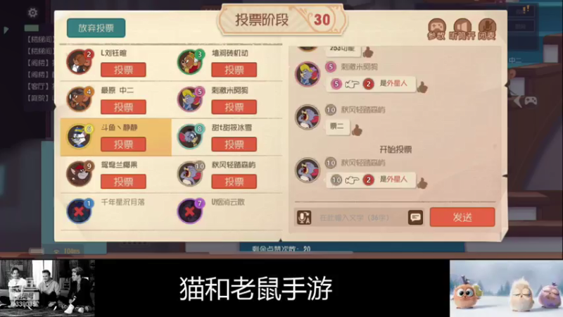 【2021-07-30 15点场】静静不吃饭：猫和老鼠-静静不吃饭