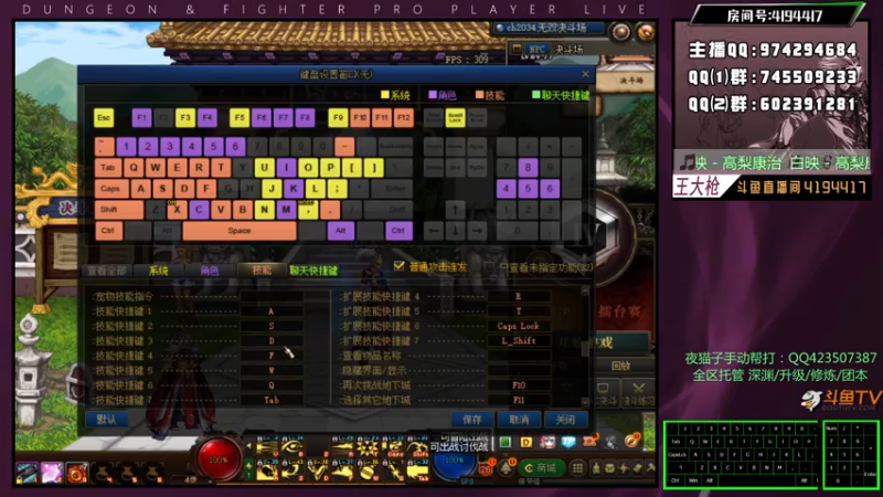 【2021-07-30 23点场】王大枪v：王大枪 灯管 无伤 擂台双杀