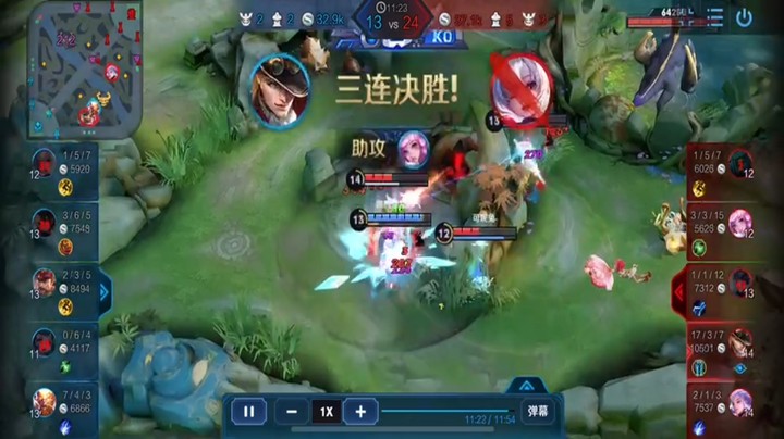 带粉马可残局处理五杀24