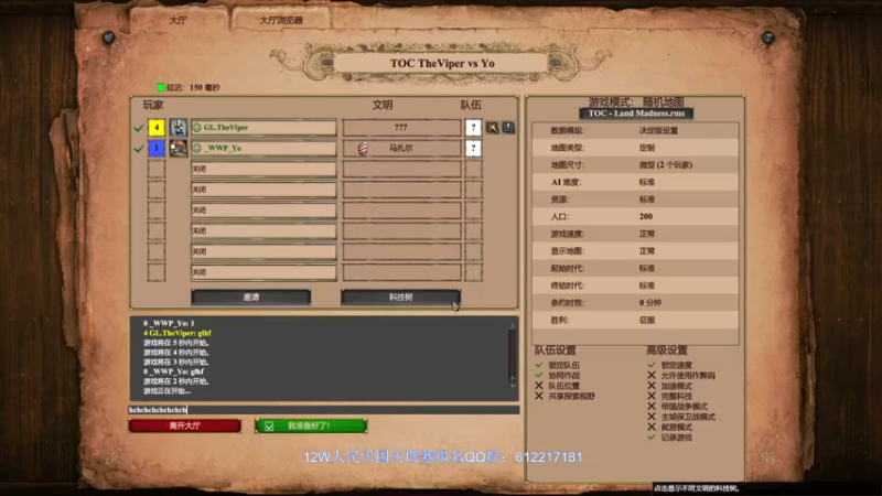 帝国时代猜火车Yo+ 帝国时代：2021-07-25 02点场第1段切条  场面完全一边倒，对手也太弱了，完全不够我打的