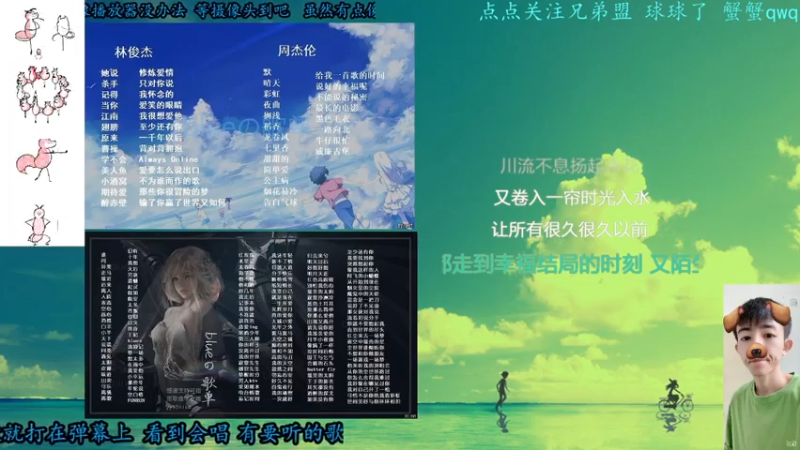 【2021-07-22 17点场】只因我叫blue：睡醒起来 冲!