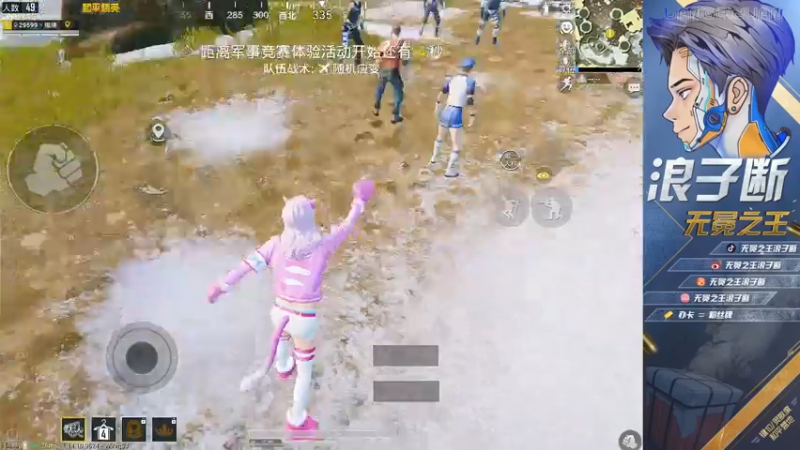 【2021-07-31 13点场】无冕之王浪子断：【最精彩的游戏直播】