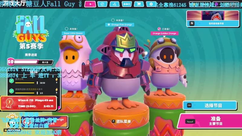 【2021-07-30 02点场】我最强阿啊啊：【斗鱼最强丨糖豆人】最后亿把