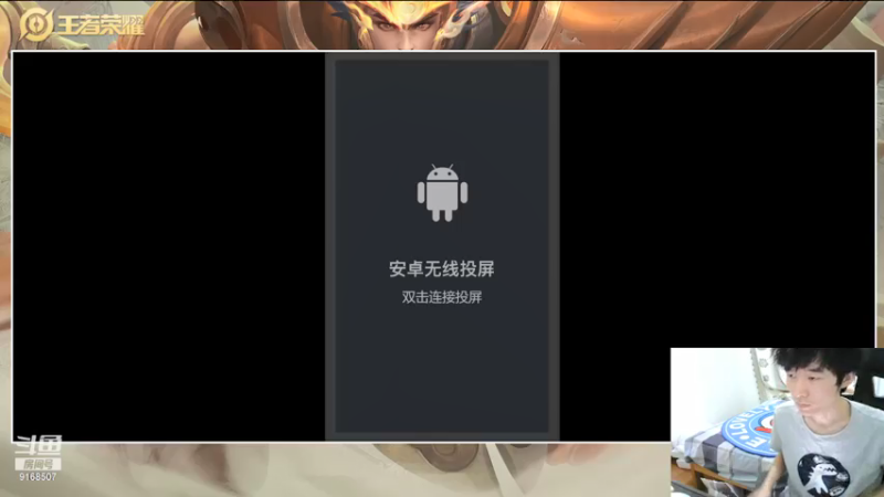 【2021-07-31 18点场】TESKoko：2200巅峰赛顶级 刘禅 鲁班教学