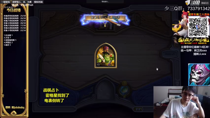 【2021-07-31 11点场】熊jolababy：十号机能赶上九号机节奏吗