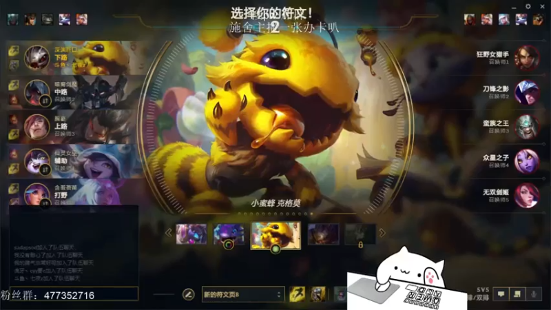 【2021-07-30 15点场】七夜Adzz：很牛的AD
