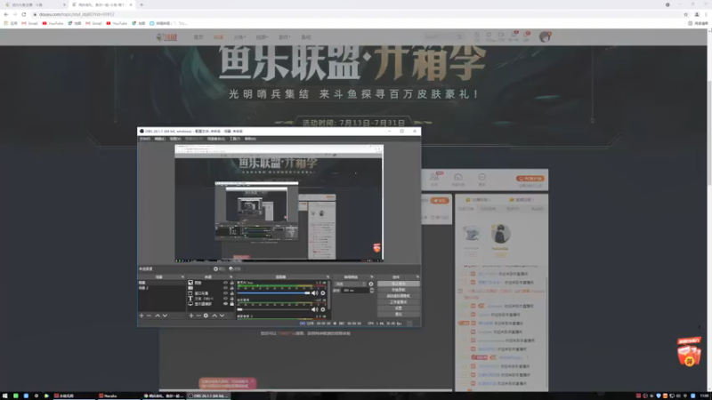 【2021-07-31 11点场】黑白锐雯：黑白锐雯,兄弟们我来啦