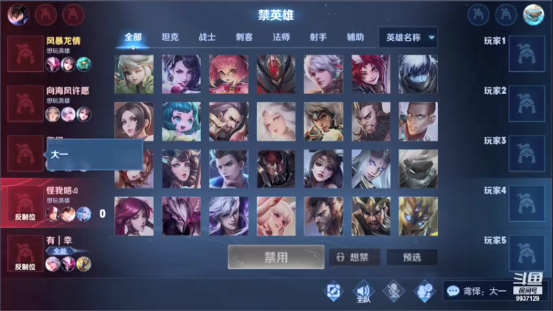 【2021-07-30 14点场】BA丶无情：无情：全能法师秀