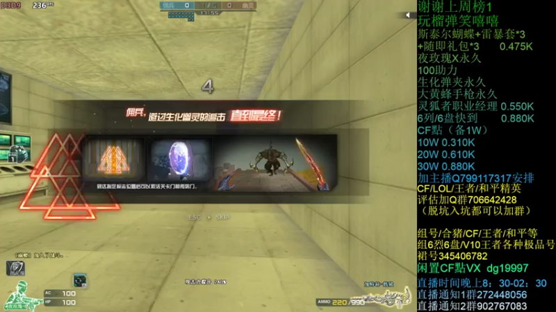 【2021-07-30 22点场】渣渣枫007：渣渣枫：雷暴套装100助力搞起来