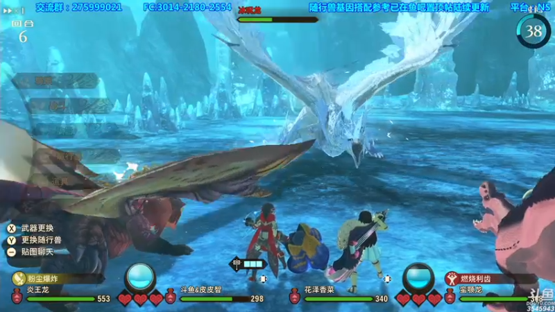 【2021-07-24 03点场】真新镇丨皮皮智：有问必答，怪物猎人物语2，怪猎宝可梦