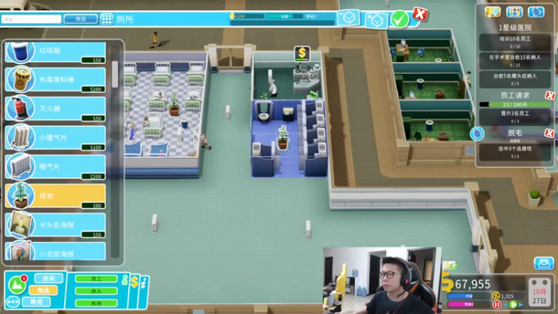 【2021-07-31 18点场】余小C真的很强：余小C：峡谷之巅冲个钻2吧，要求不高