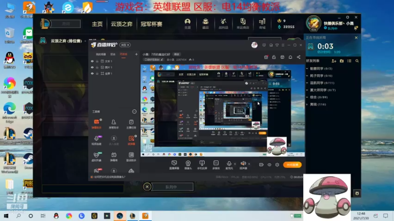 【2021-07-30 12点场】淼小晟：小晟：7月的臭宝们好