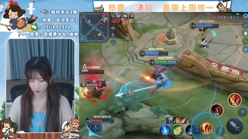 【嘟小姐的峡谷之旅】332
