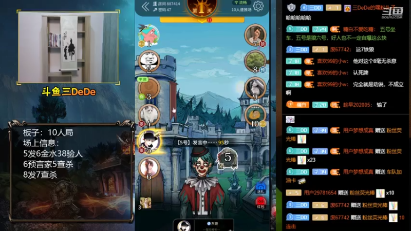 【2021-07-31 00点场】三DeDe：【录像】下午两点直播，不见不散