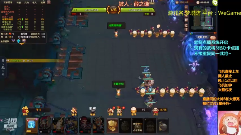 【2021-07-31 01点场】皮小乌：乌：出现吧~皮卡乌！