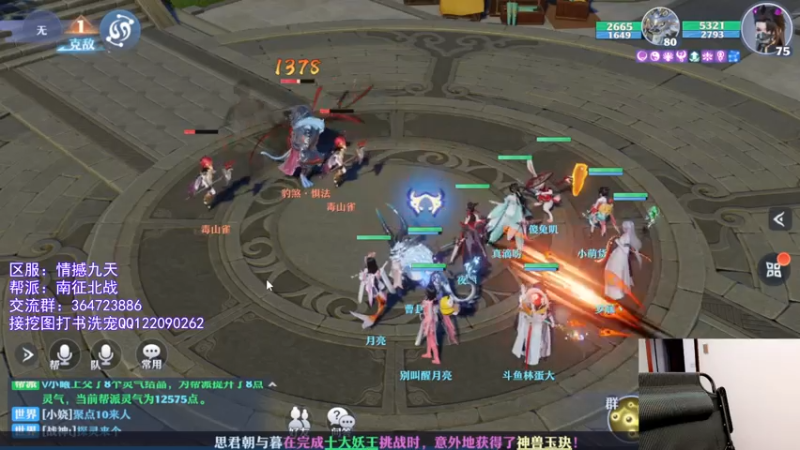 【2021-07-30 13点场】冫林蛋大丷：宝剑锋从磨砺出，加油！