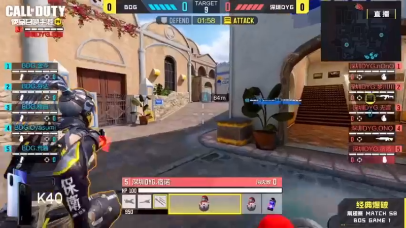 宿诺的提前狙打开一个突破口