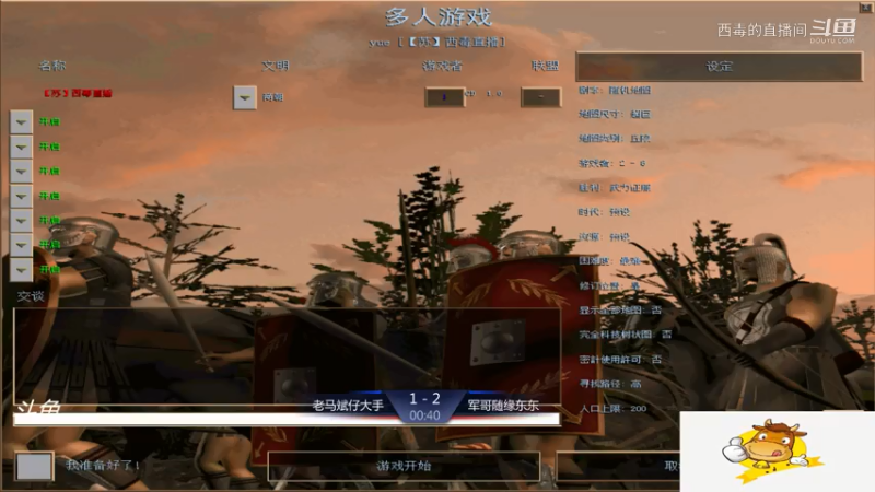 苏盟群娱乐局老马组3：2军哥组2