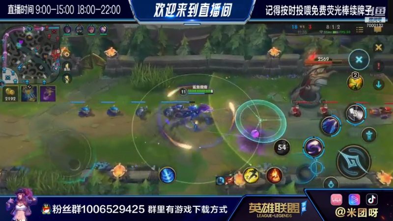 【2021-07-30 21点场】米团呀：又有b测资格了