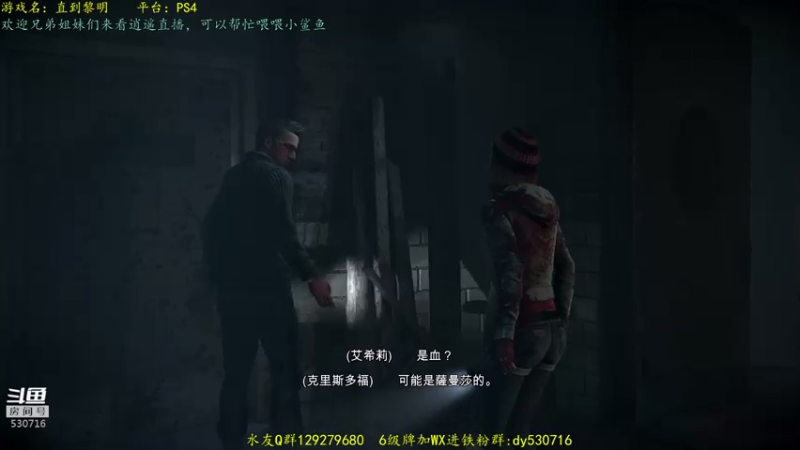 【2021-07-31 17点场】逍遥酱o：【逍遥】恐怖游戏连播！精彩刺激！好看！