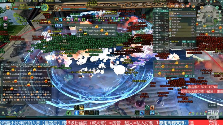 【唯满侠】老谢倒了！7月31号浩气双倒老谢（浩气指挥：浅笑）