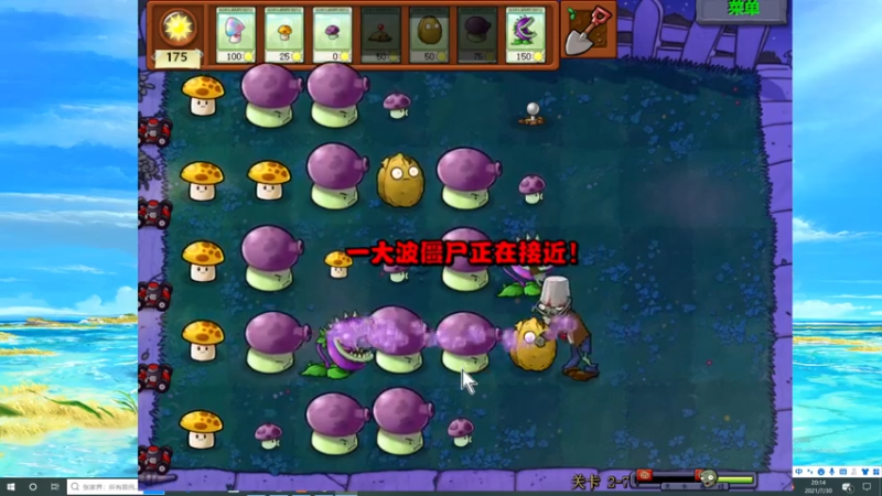 【2021-07-30 19点场】A趣趣趣趣：【A趣】天选最强灵魂指挥