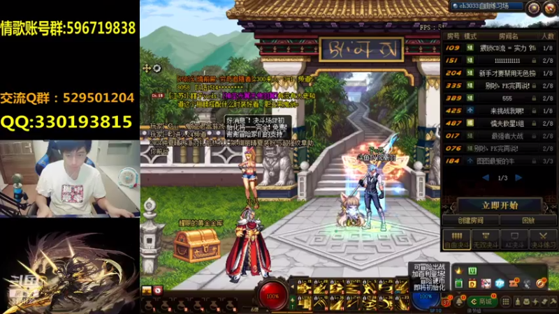 【2021-07-31 19点场】DNF凤凰羽：晚上好，顶级4V4光枪！无敌。。