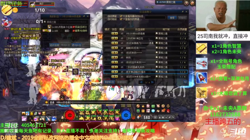 【2021-07-30 17点场】SIM伟：回归日常一阶战神