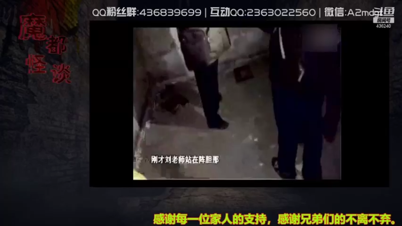 【2021-07-31 03点场】摆渡人老鬼：深夜奇谈我敢讲你敢听吗