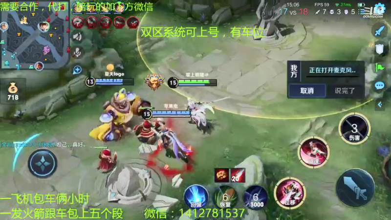 【2021-07-30 17点场】尹冷月：国一李白双区带粉掉星包补