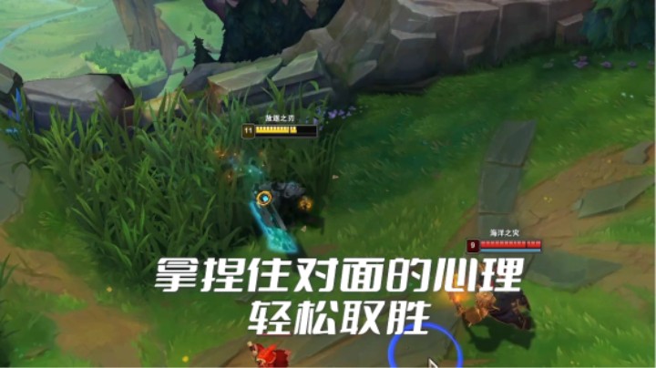 对面船长的心理早已被我看穿